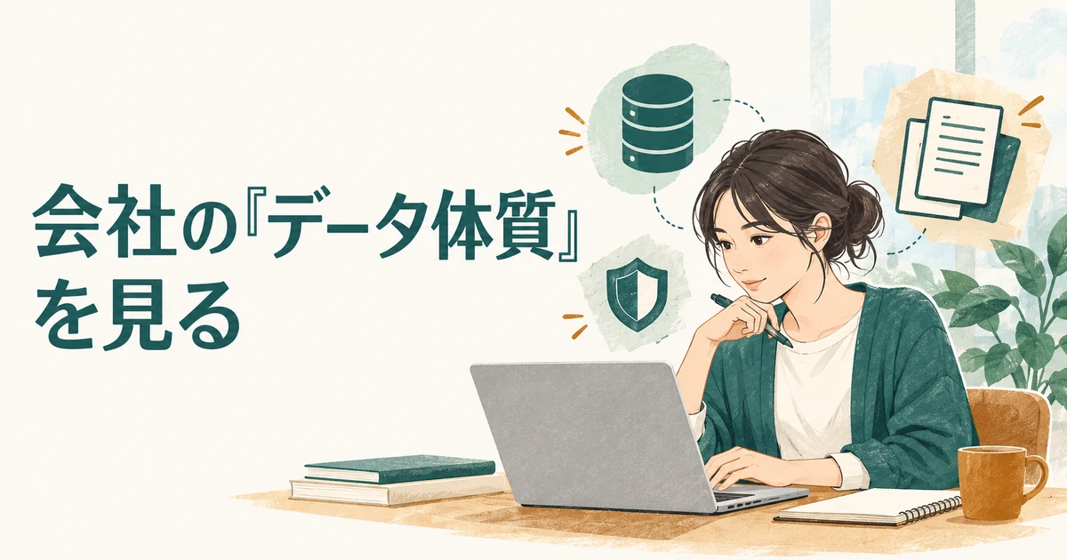 焼肉きんぐ・タイムズカーで個人情報流出 相次ぐ不正アクセスを18件調べて見えた『データの持ち方』|雑記記事のサムネイル画像